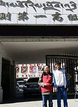 雪域高原藏族老妈妈 培养儿子上复旦大学--国杰罗布