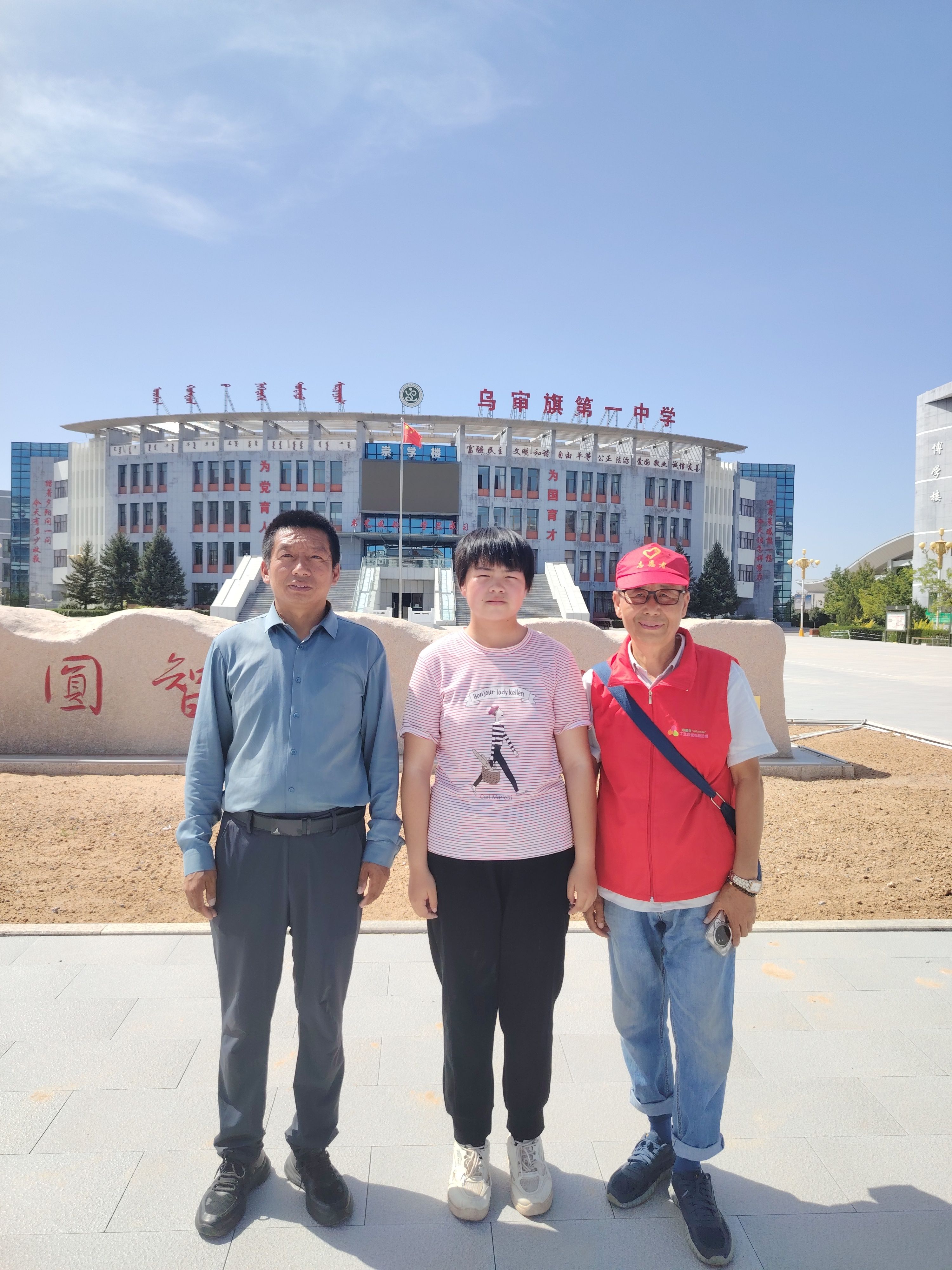 万淑玥 该生已被浙江省杭州市一爱心人士匿名帮扶资助