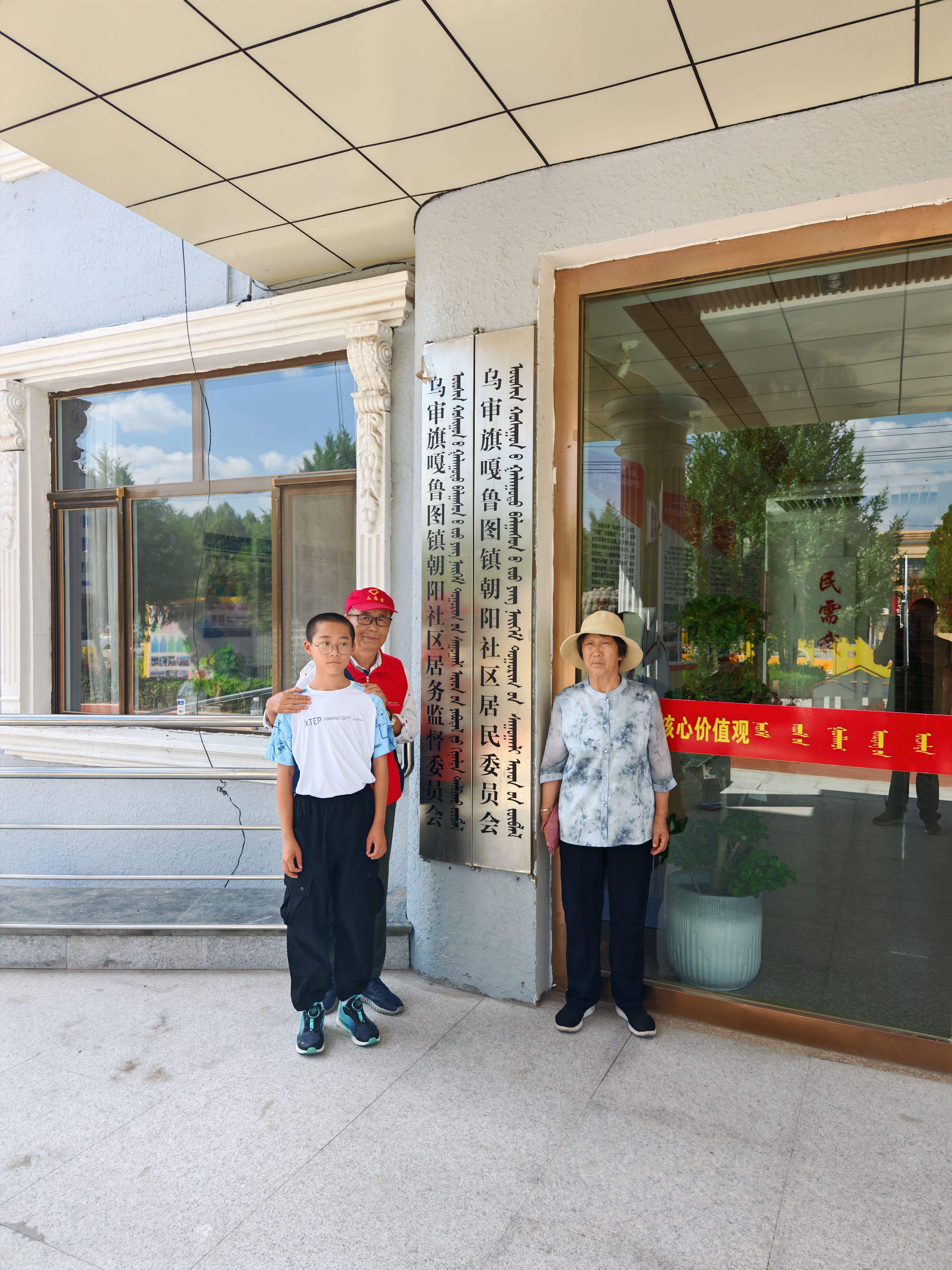 郝家瑞 该生已被广东省广州市一爱心人士匿名帮扶资助