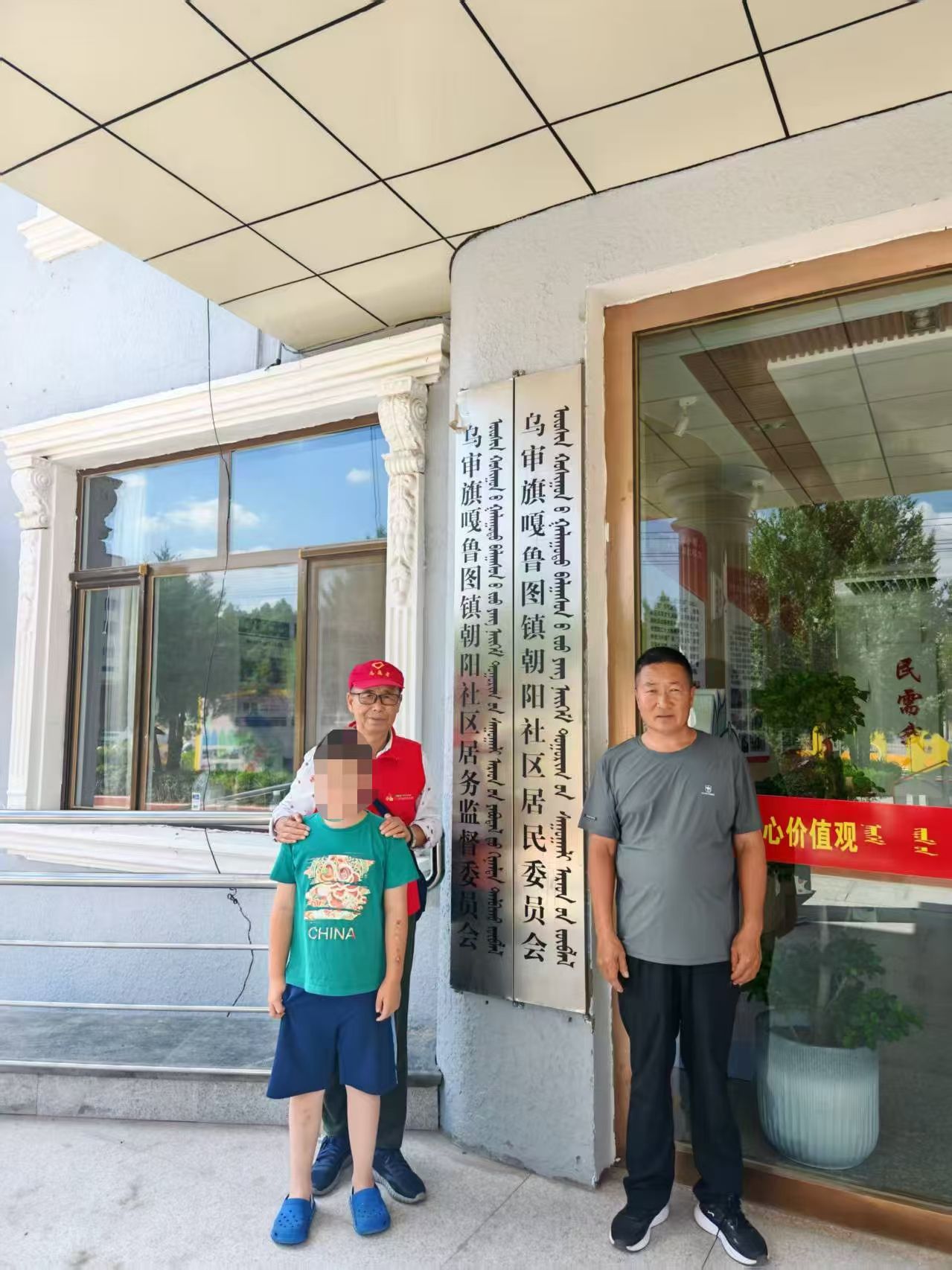 德xxx 该生已被国内某直辖市爱心人士匿名帮扶资助