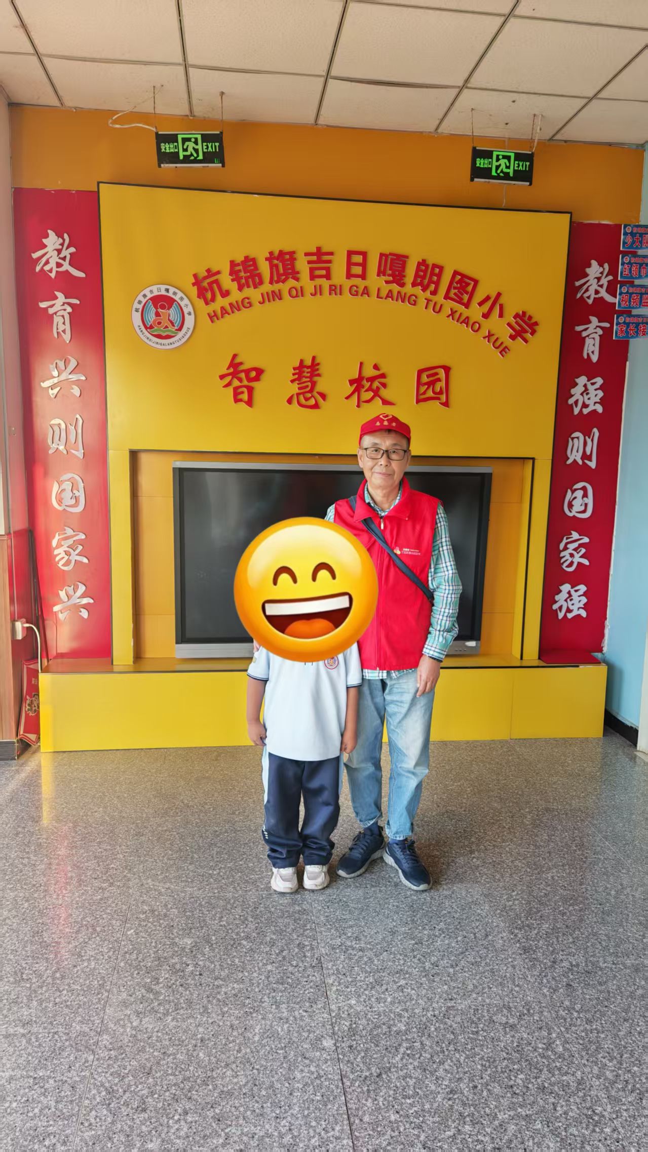 郭xx 该生已被西藏自治区日喀则市爱心人士匿名帮扶资助